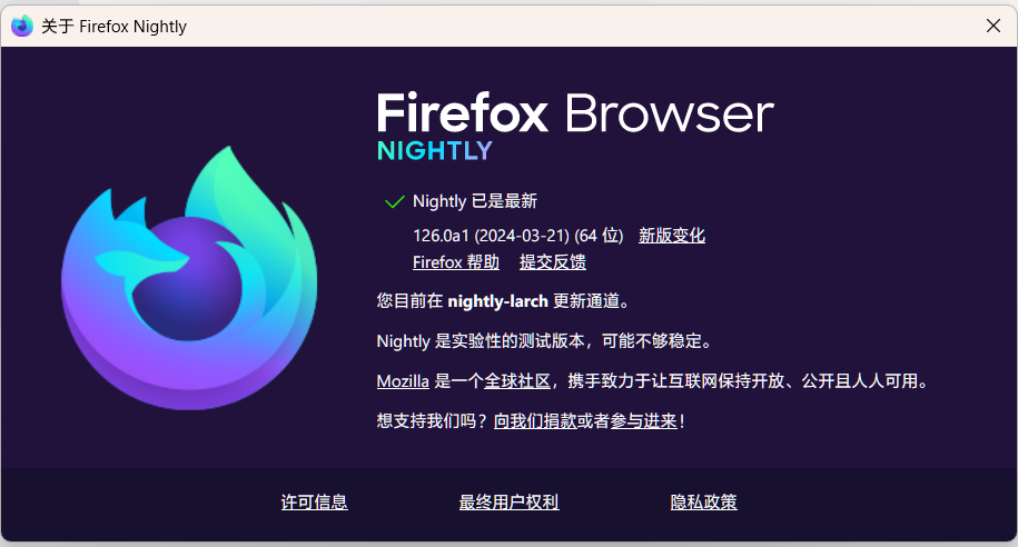 Mozilla 为 Firefox 浏览器 Nightly 测试版引入垂直标签页功能，官方将征求反馈意见