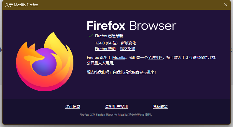 火狐浏览器 Firefox 124 稳定版发布：PDF 阅读器引入光标浏览模式